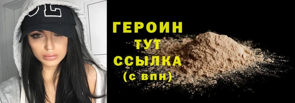 ECSTASY Бугульма