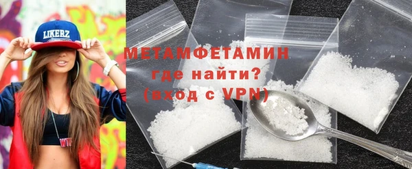 ECSTASY Бугульма