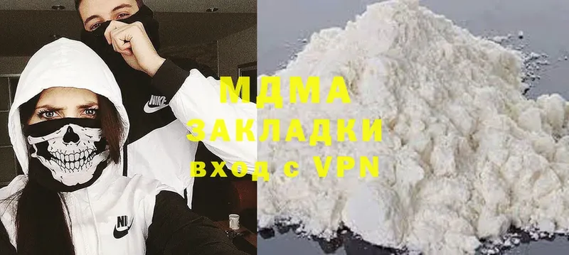 МДМА Molly  Кудымкар 